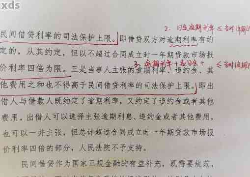 民間借貸司法解釋最新解讀，小巷借貸故事與特色小店背后的秘密揭秘
