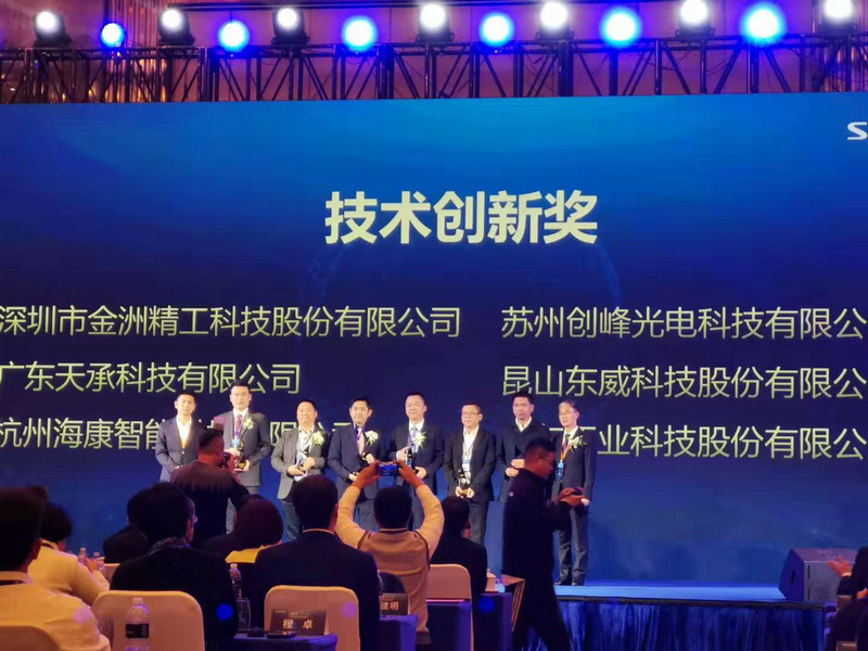 正業(yè)科技，科技創(chuàng)新先鋒力量，引領(lǐng)行業(yè)最新動(dòng)態(tài)