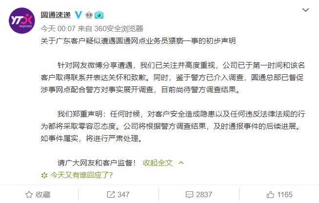 遵守法律道德準(zhǔn)則，遠(yuǎn)離色情內(nèi)容，尋找健康娛樂方式