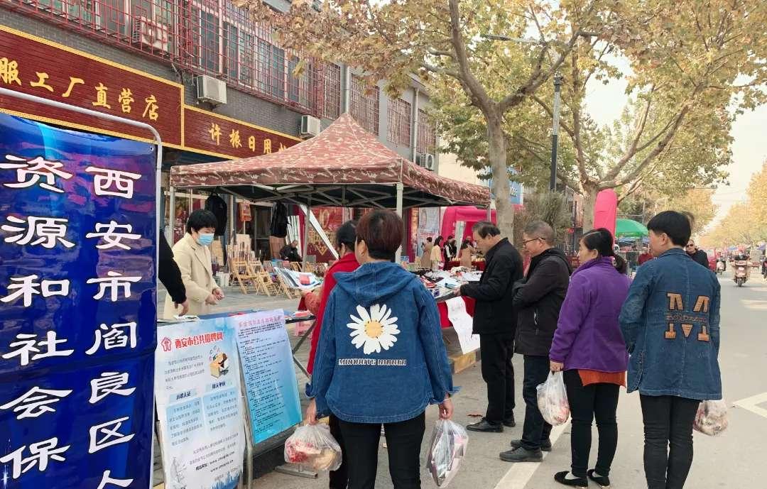 閻良招聘網(wǎng)最新招聘信息，科技驅(qū)動(dòng)智能招聘，引領(lǐng)未來(lái)求職新潮流