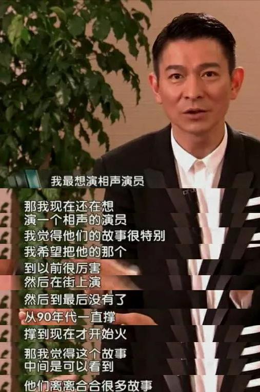 劉德華最新消息,劉德華最新消息，全方位了解與參與指南