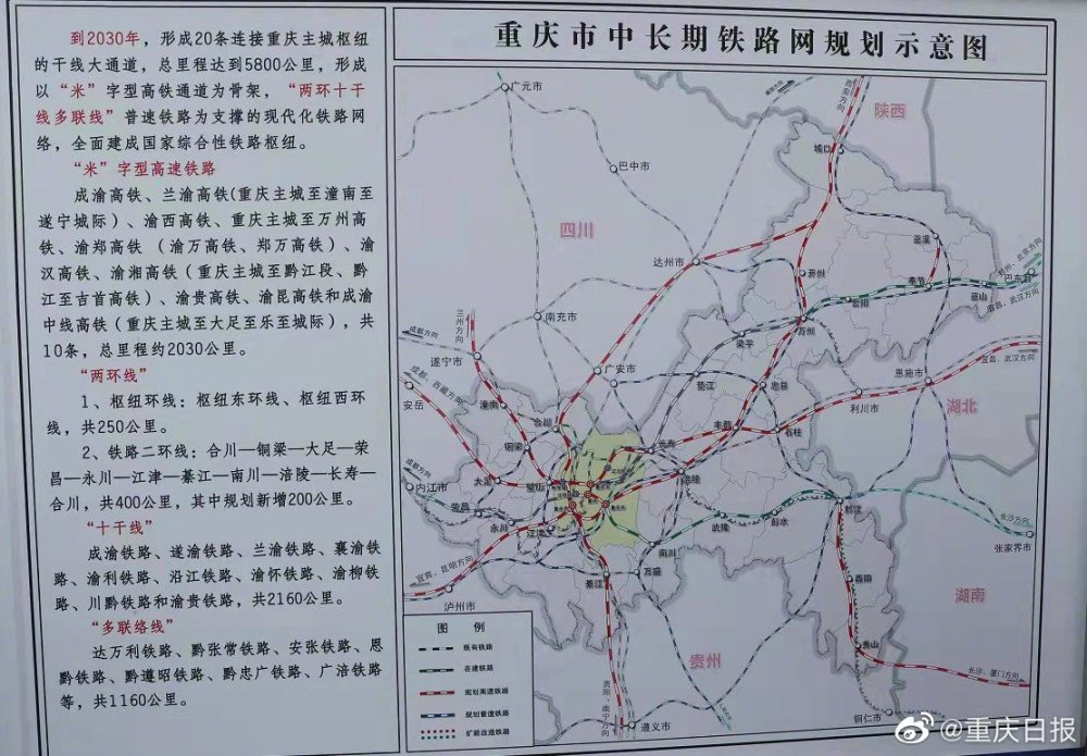 寶平建筑工程 第902頁