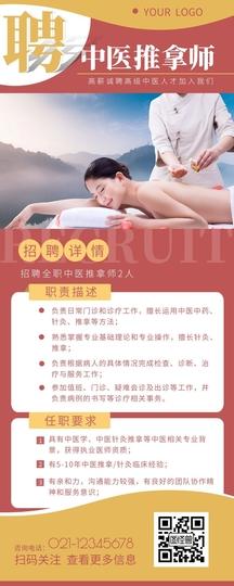 按摩師招聘網(wǎng)最新招聘,按摩師招聘網(wǎng)最新招聘尋找專業(yè)按摩師，加入我們共創(chuàng)舒適之旅！
