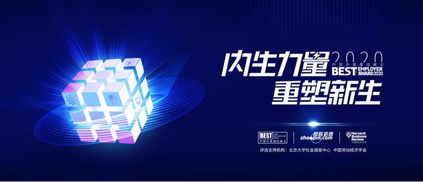智聯(lián)招聘最新招聘信息,智聯(lián)招聘最新招聘信息，啟程探索自然美景，尋找內(nèi)心的平和與寧靜