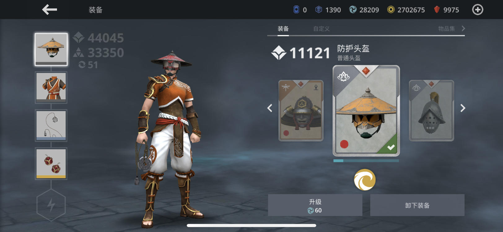暗影格斗3最新版，動(dòng)作RPG的革命性變革游戲！