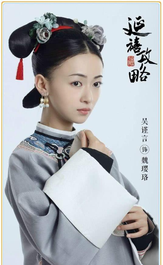 吳謹(jǐn)言最新消息,吳謹(jǐn)言最新消息，變化中的自信與成就感，勵志之旅的新篇章