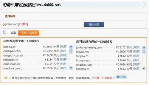 探索互聯(lián)網(wǎng)新領(lǐng)地，最新91域名解析