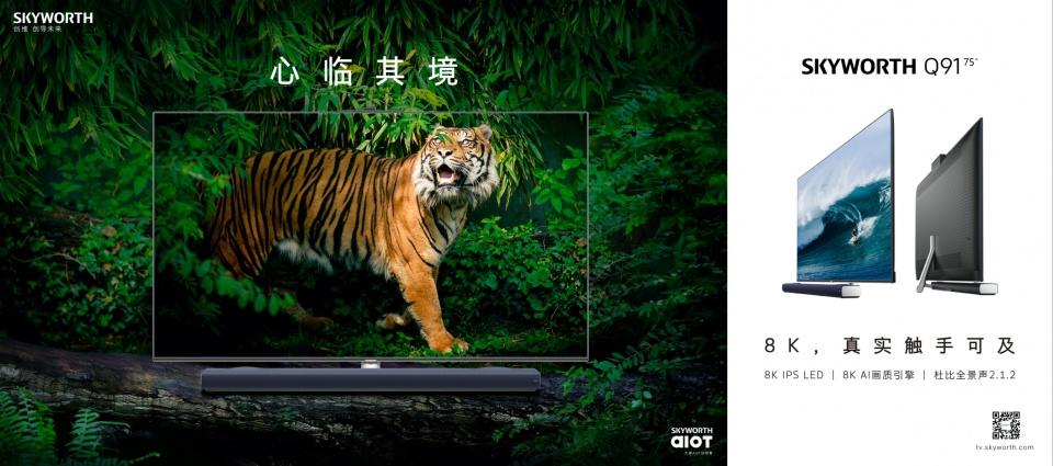 重磅發(fā)布，最新91科技產(chǎn)品重塑生活，激發(fā)無(wú)限可能