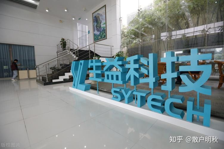 生益科技最新消息揭秘，科技前沿動(dòng)態(tài)火熱更新！