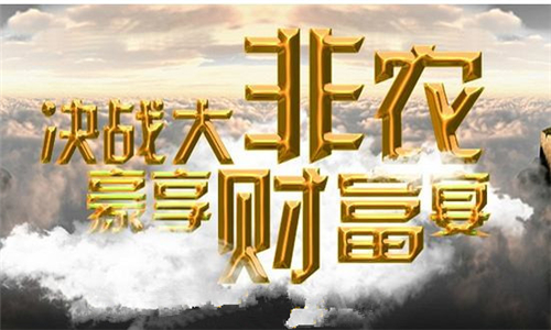 最新消息匯總 第5頁