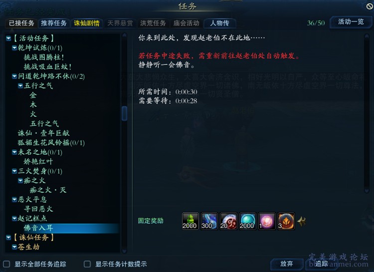 濠江最好的免費資料,決策支持方案_ELY25.737迅捷版