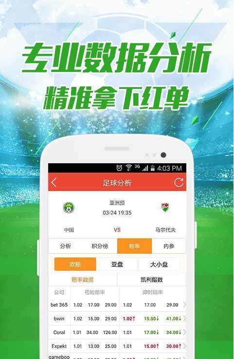 新澳好彩免費資料查詢石獅,數(shù)據(jù)解析引導_HEV51.483全球版