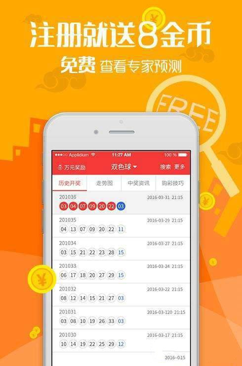 澳門一碼中精準(zhǔn)100%客服,高度協(xié)調(diào)實(shí)施_DOK25.876觸控版