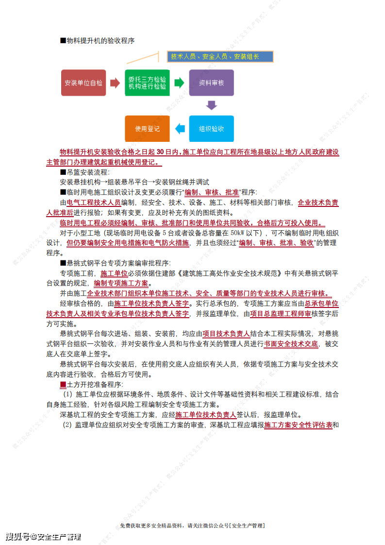 4949澳門今晚開什么454411,專業(yè)解讀方案實(shí)施_WEX51.635明星版