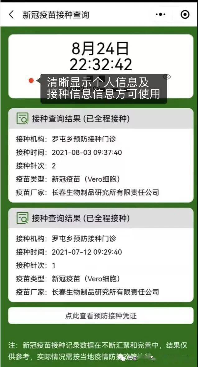 2024年八二站免費(fèi)資料,策略規(guī)劃_TTT25.967溫馨版