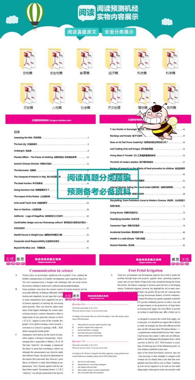 新澳免資料費(fèi),多元化診斷解決_NIT51.432收藏版