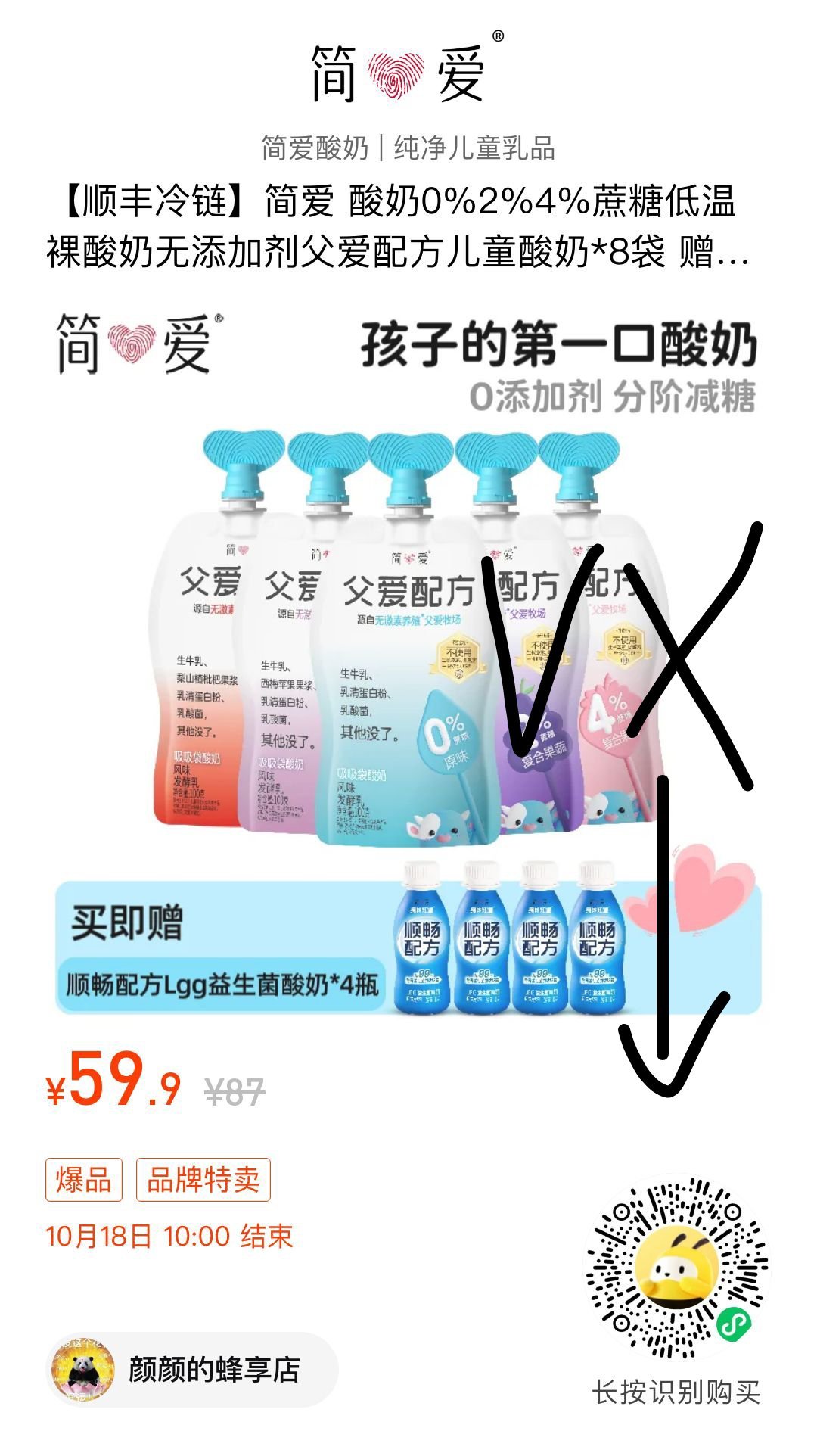 第3638頁