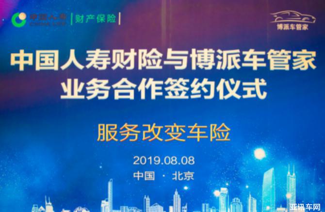 中國人壽最新資訊，學習、變革與自信的力量成長之路