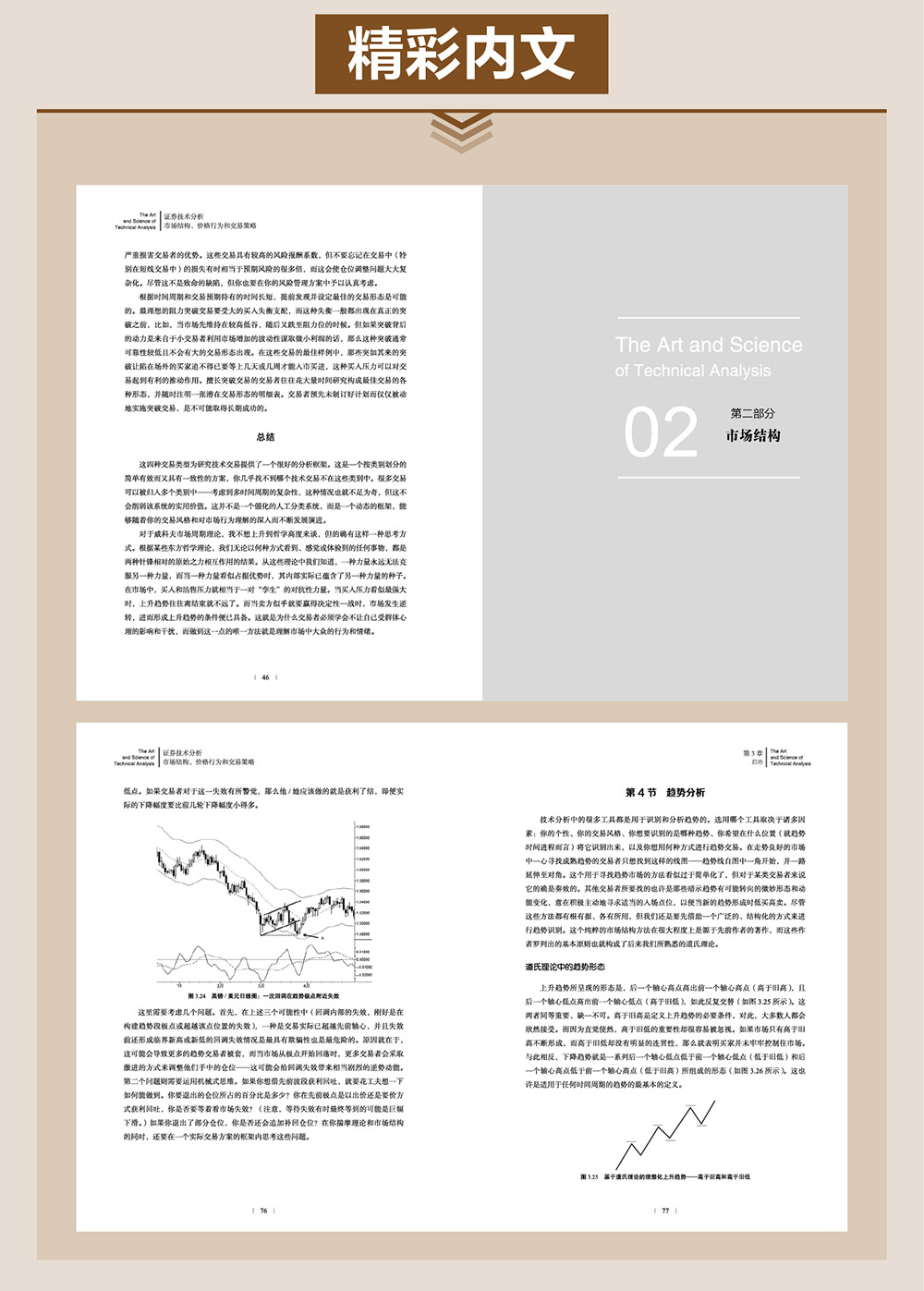 正版真精華布衣天下今天158朝,詳細(xì)數(shù)據(jù)解讀_FBS25.986顛覆版