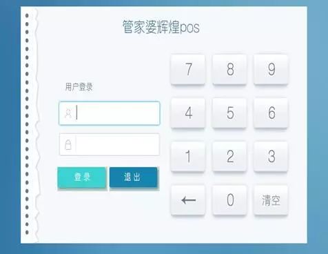 管家婆一肖一碼100%準(zhǔn)確一101940101940,安全保障措施_RCO51.166賦能版