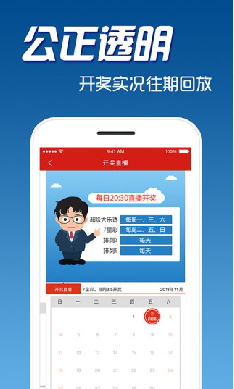 2024澳門(mén)天天開(kāi)好彩大全app,實(shí)用性解讀策略_KFJ51.675懷舊版