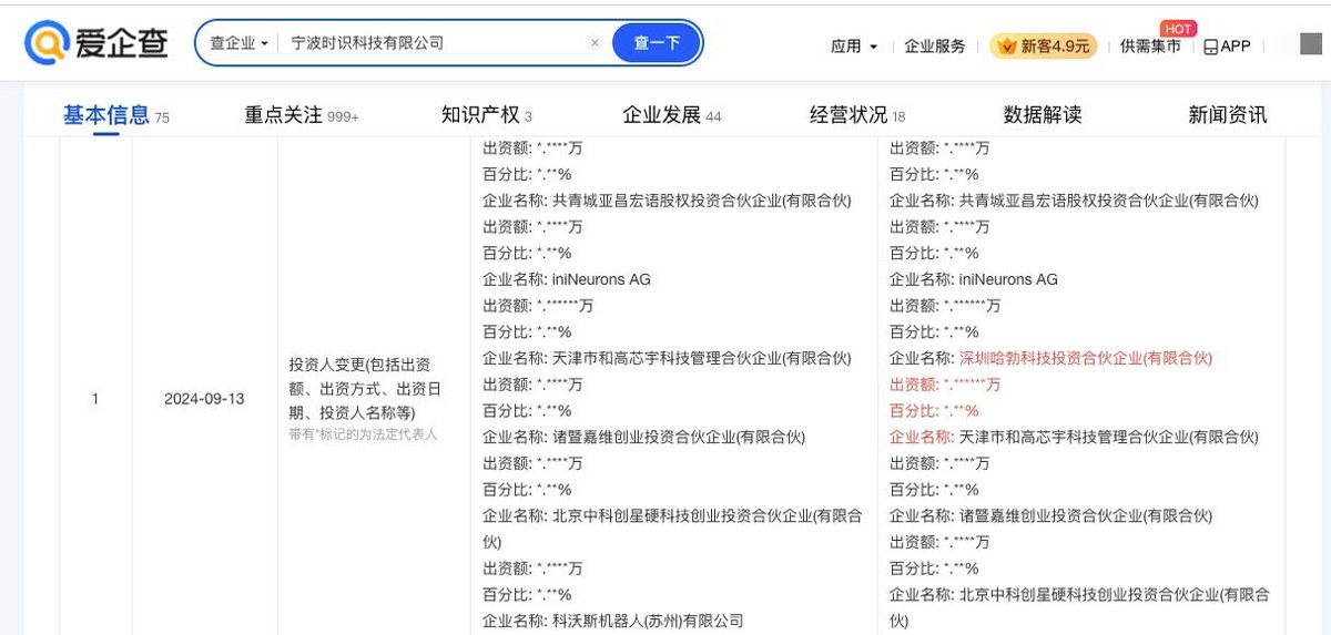 2024新奧正版資料免費(fèi)下載,實(shí)時(shí)處理解答計(jì)劃_ODX51.869業(yè)界版