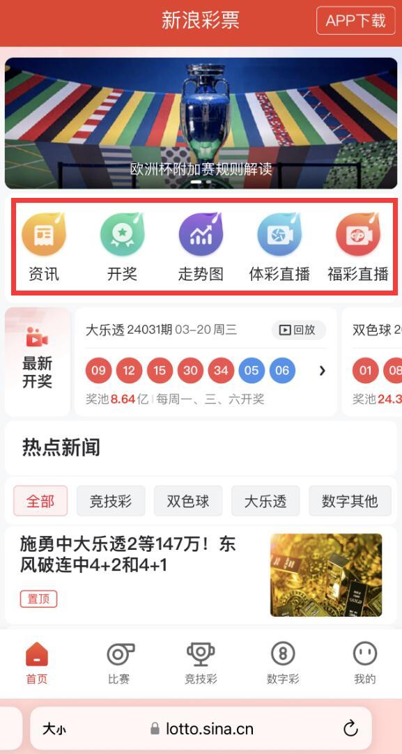新澳門(mén)大眾網(wǎng)官方網(wǎng)站登錄,快速解答方案設(shè)計(jì)_SZP51.210體驗(yàn)版