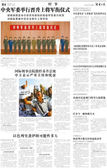 澳門正版免費全年資料大全旅游團,最佳精選解釋落實_Advance38.820
