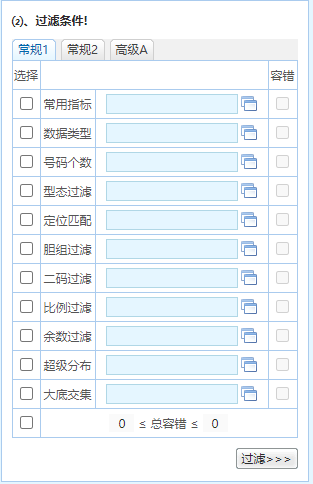 澳門正版資料全年免費公開精準(zhǔn)資料一,快速執(zhí)行方案解答_Max45.35.70
