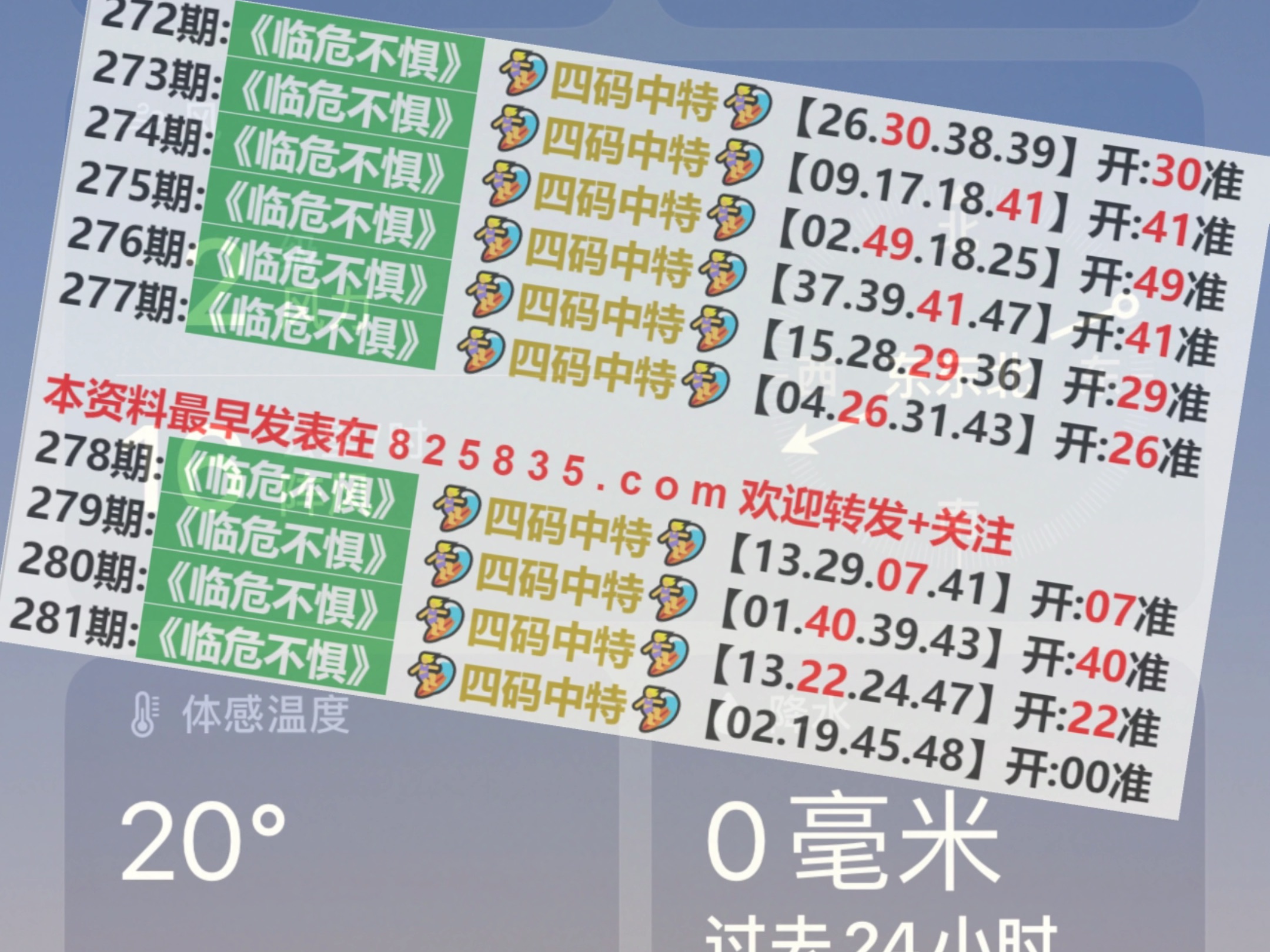 建筑勞務(wù)分包 第890頁