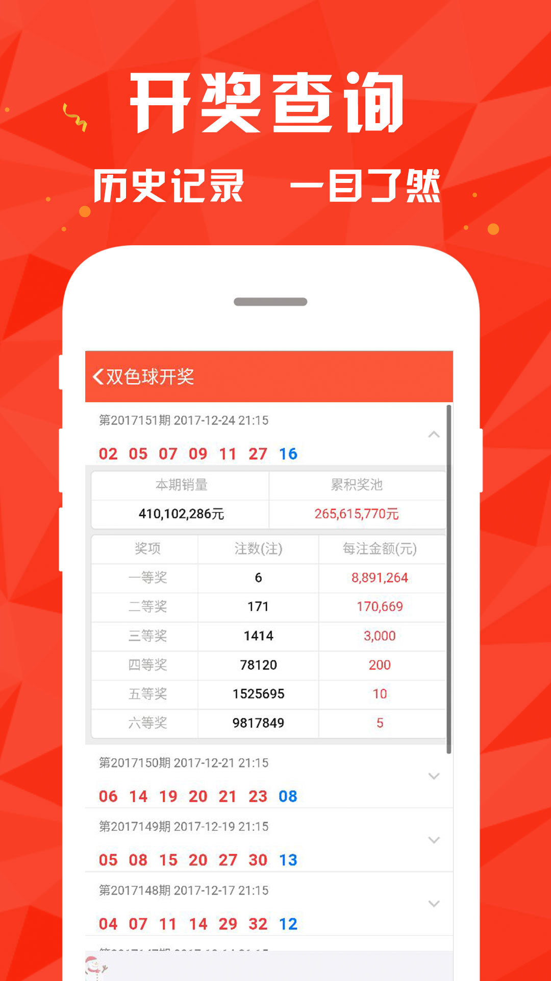 4949澳門特馬今晚開獎53期,實地分析數據應用_Nexus42.356
