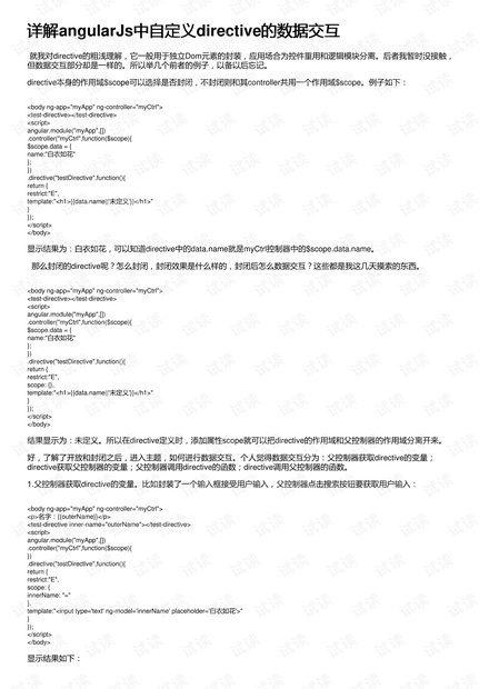 2024新澳門管家婆免費大全,理論依據(jù)解釋定義_MR30.297