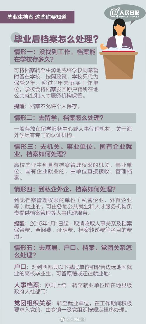 老錢莊資料大全免費,最新正品解答落實_tool37.404
