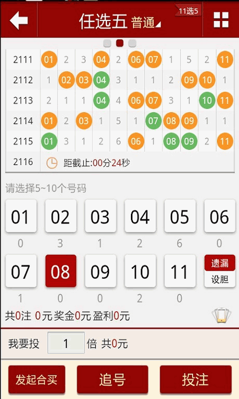 建筑勞務分包 第887頁