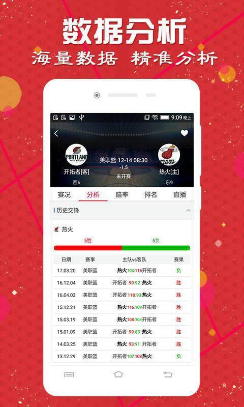 2024新澳門天天彩期期精準,系統(tǒng)分析解釋定義_SE版75.572