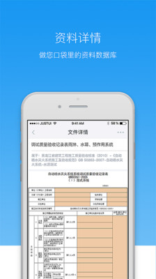55123新澳精準資料查詢,實時說明解析_4DM11.222