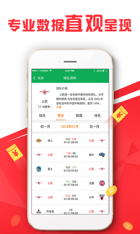 2024澳門今晚必開一肖,深層設計數(shù)據(jù)策略_探索版29.822