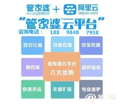7777788888精準(zhǔn)管家婆大聯(lián)盟特色,深層設(shè)計(jì)策略數(shù)據(jù)_5DM34.923