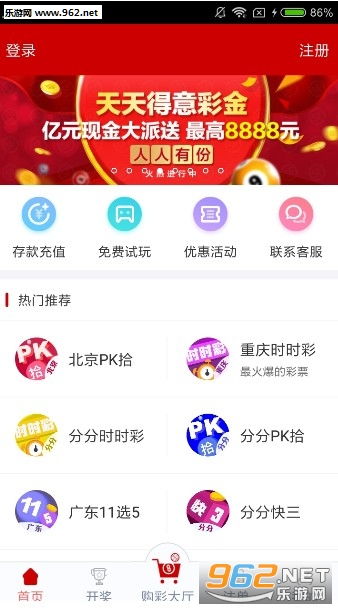 澳門天天彩免費(fèi)資料,決策資料解釋落實(shí)_QHD93.361