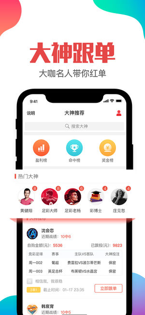 澳門管家婆一肖一碼100,數(shù)據(jù)解讀說明_創(chuàng)新版68.571