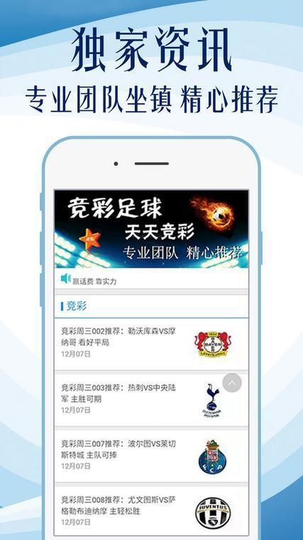 2024新奧正版資料最精準(zhǔn)免費(fèi)大全,動(dòng)態(tài)調(diào)整策略執(zhí)行_精英版31.36