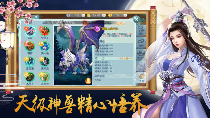 九天神龍?jiān)E最新章節(jié)，力量變化與學(xué)習(xí)帶來的自信與成就感