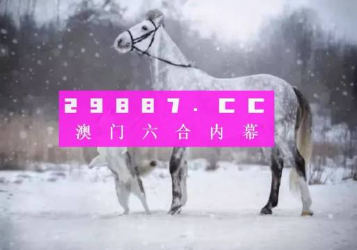 澳門一碼中精準(zhǔn)一碼免費(fèi),未來解答解釋定義_yShop69.637