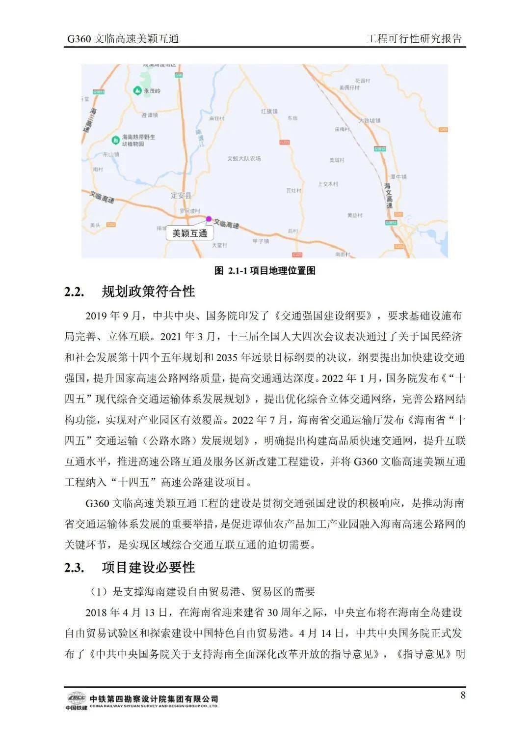 一肖中持一肖100%,高速規(guī)劃響應(yīng)方案_1440p44.185