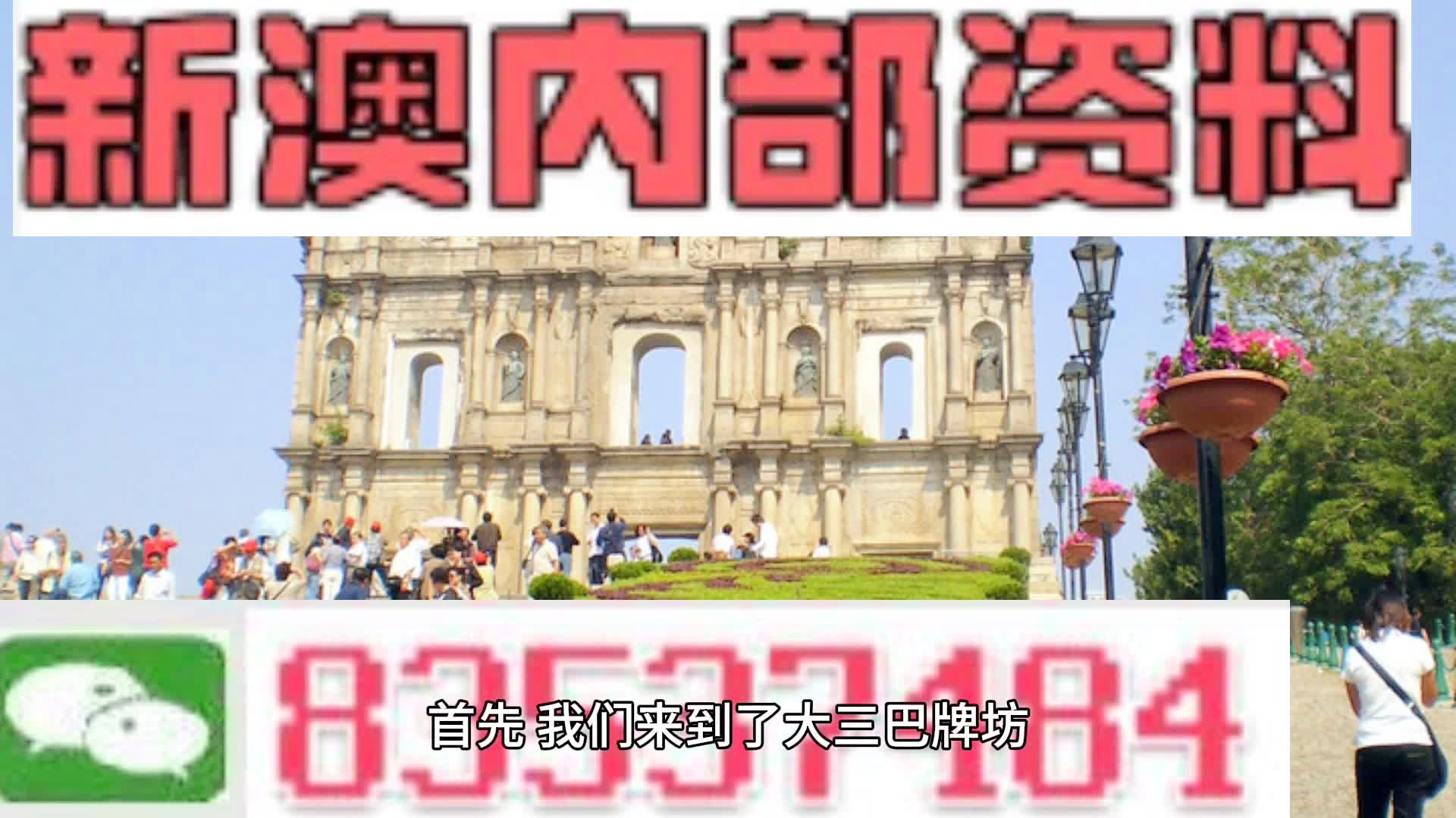 新澳門彩尾數(shù)走勢,全面解析說明_Phablet52.509