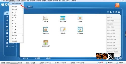 管家婆一肖一碼100,高效計劃分析實施_L版62.42