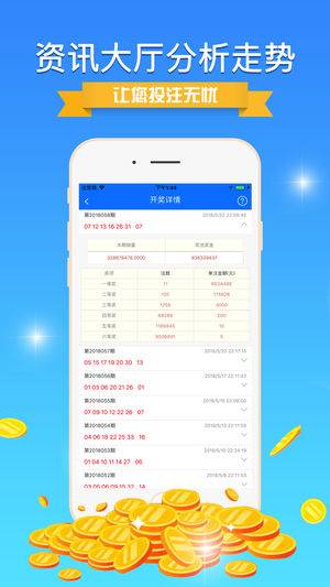 大贏家免費公開資料澳門,全面執(zhí)行數(shù)據(jù)計劃_UHD款72.549