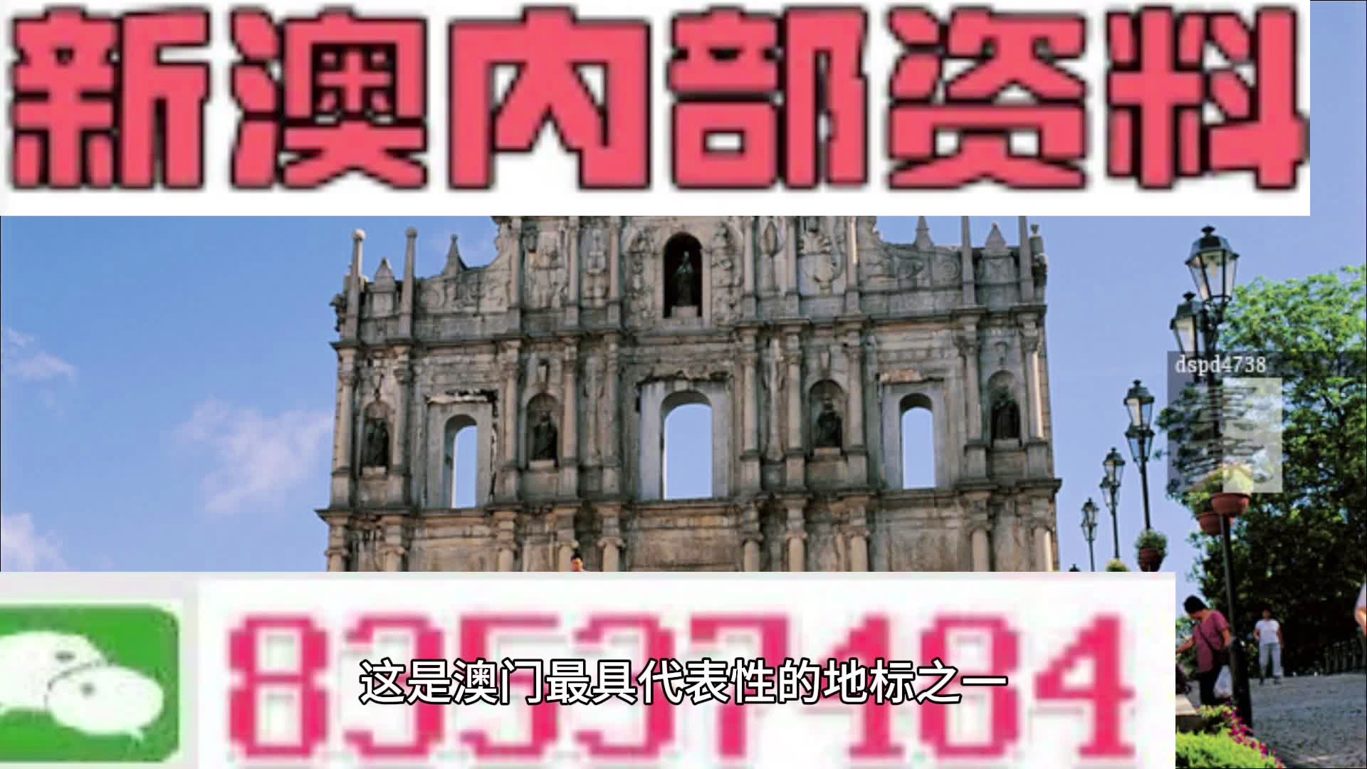 014903.cσm查詢,澳彩資料,綜合分析解釋定義_Premium59.446