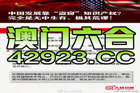 2024新澳天天資料免費大全,詳細解讀解釋定義_QHD75.328