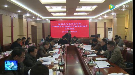水利水電建設工程驗收規(guī)程最新版，驗收之旅的溫馨啟程